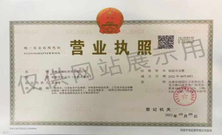 微信截图_20241205083239.png